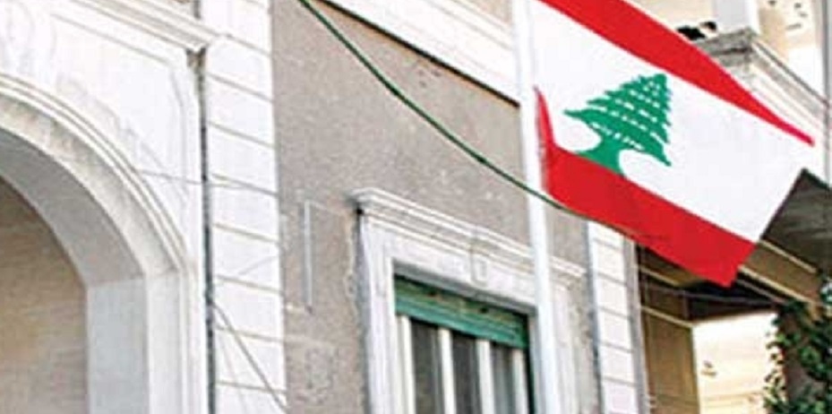 سفارة لبنان في استراليا