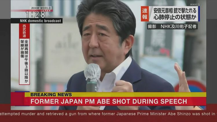 إصابة رئيس الوزراء الياباني السابق شينزو آبي بطلق ناري أثناء إلقاء خطاب